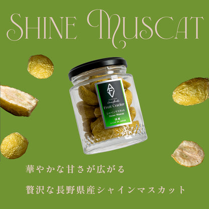 フルーツクラッカー®
